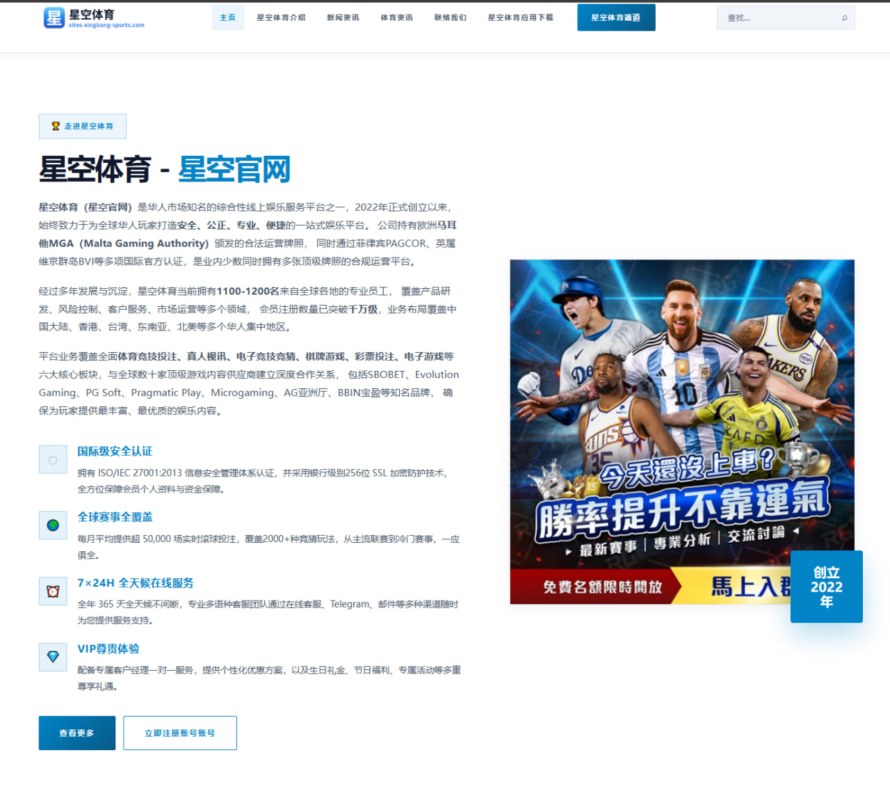 熊猫体育平台：瑞士队用中场衔接回应密集赛程中的战术考验