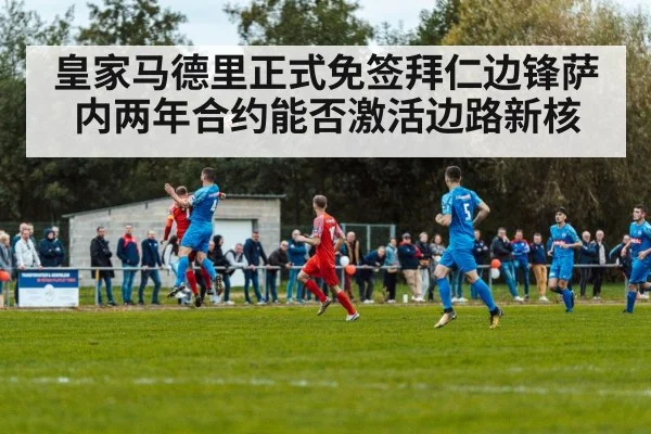 soccer match action