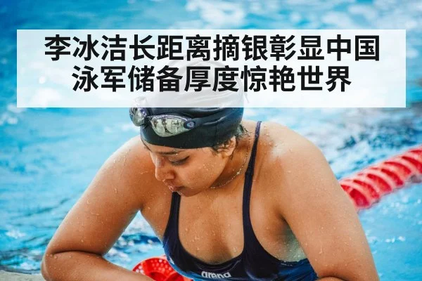 female swimmer pool