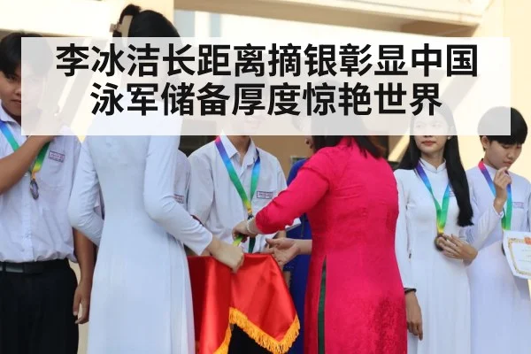 swimming medal ceremony